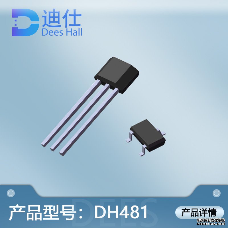 全极宅男在线观看元件DH481
