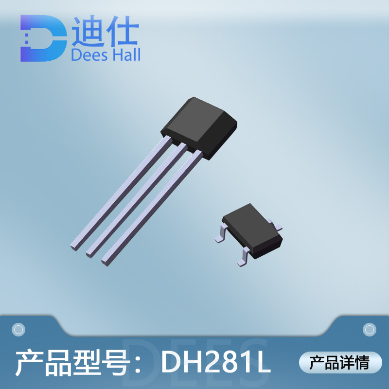 全极宅男在线观看元件DH281L